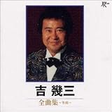 �S�ȏW�`�~���`