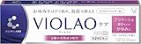 【第2類医薬品】クリニラボ VIOLAOケア 20g ×2