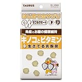 トーラス ペット愛犬・愛猫用 はじめてのサプリ キノコとビタミン+生きてる乳酸菌 20ｇ