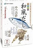 スカイ・フード 四季彩々和風だし 6g×32P×2箱