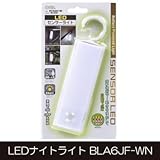 オーム電機 OHM LEDナイトライト(掛型) センサーライト BLA6JF-WN