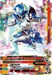 ガンバライジングナイスドライブ第4弾/D4弾/D4-035 仮面ライダーウィザード インフィニティースタイル SR