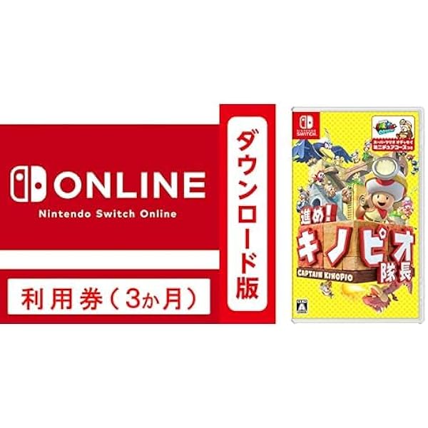 Amazon.co.jp: Nintendo Switch Online利用券(個人プラン12か月