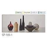 サンゲツ ガラスフィルム 窓 (まど) 目隠しシート 透明 GF-105-1 (長さ1m x 注文数) 巾97cm ［飛散防止・防虫忌避・UVカット・外貼り可］
