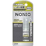 【販路限定品】[医薬部外品]NONIO マウススプレー ストロングエナジーミント 5ml×3個 (口中清涼剤)