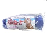 シンセイ 猿ネット 4.5cm目合 3m×20m (張ロープ付き2.7mm)