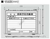 樹脂製KYボード(防雨型) A4ヨコ 320-33A (危険予知活動表)
