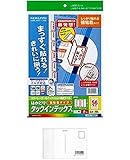 コクヨ カラーレーザー インクジェット タックインデックス KPC-T692R + 画材屋ドットコム ポストカードA