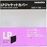 ナガオカ レコード・アウタージャケット（30枚入）【レコード外袋】NAGAOKA JC30LP
