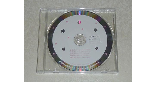 結城友奈は勇者である ベストアルバム 勇気の歌 Cd メルカリ