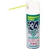 サンハヤト:サンハヤト ホコリ飛ばし用エアーブローヨンエーブロー JBA-S481 型式:JBA-S481