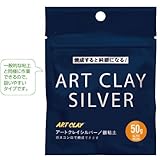 アーテック アートクレイシルバー 粘土タイプ 27353 50g