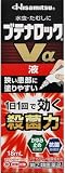【指定第2類医薬品】ブテナロックVα液 18mL ×4