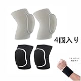 HNJZX 膝当て(ひざあて) ひざサポーター 膝パッド ニーパッド 作業用 スポーツ用 膝固定 関節 靭帯 サポート怪我防止 通気性 伸縮性 膝をつくお仕事にも最適 リストバンド付き (B)