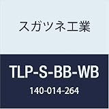 スガツネ工業 補助錠・錠前 LAMP プッシュラッチ TLP-S型 プッシュつまみ・台座 TLP-S-BB-WB 30