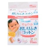 やわらかおしりふきコットン　日本製1080枚　サイズ8×6CM　綿100％
