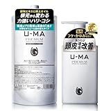 【大容量】U-MA ウーマシャンプー エコパック 700ml 詰め替え 薬用 スカルプケア エイジングケア アミノ酸 馬油 植物オイル ノンシリコン 日本製【医薬部外品】 (シャンプー詰め替え（700ml）＋シャンプー（300ml）)