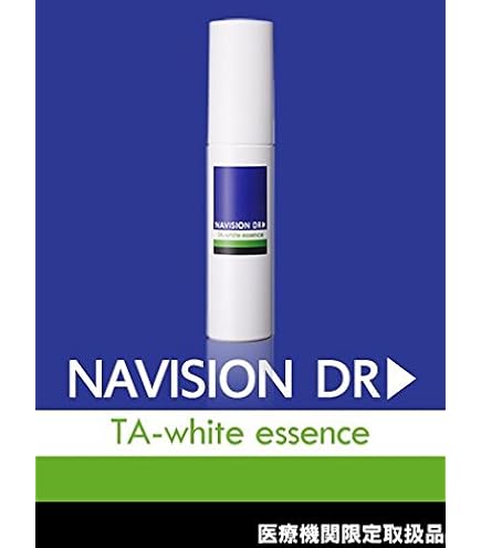 Amazon | NAVISION DR ナビジョンDR TAホワイトエマルジョンⅡn