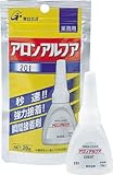 [N-2228238]アロン　アロンアルファ　２０１　２０ｇ　アルミ袋 AA20120AL