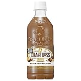 サントリー クラフトボス ラテ【コールド専用・自動販売機用】 500mlペットボトル×24本入×(2ケース)