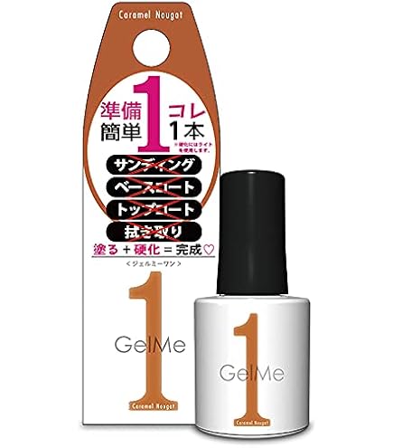 Amazon | ジェルミーワン 113 ピュアベージュ | Gel me 1(ジェルミー
