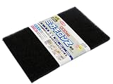 三共理化学 研磨材入り ミガキロンZ 細目 グレー #600~#800相当