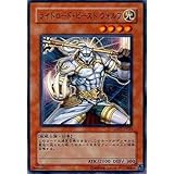 遊戯王 LODT-JP023-N 《ライトロード・ビースト ウォルフ》 Normal