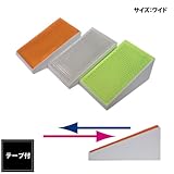 斜光型反射器 スーパーサイドデリ ワイドタイプ ライム テープ付き