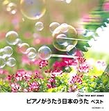 �s�A�m�����������{�̂����x�X�g