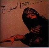 AL-MAUJ