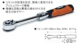 CUSTOR 1/4sq伸縮型リバーシブルラチェットハンドル RH-D85272