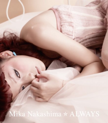 中島美嘉のシングル売上TOP20作品 | オリコンニュース（ORICON NEWS）