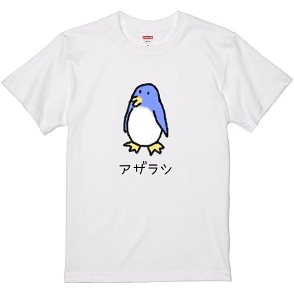 Amazon.co.jp: [HorGanSix] 肯定ペンギン tシャツ メンズ 男女兼用