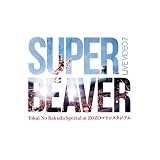 【STORE限定先着特典:オリジナルフォンタブ】SUPER BEAVER LIVE VIDEO 7 Tokai No Rakuda Special at ZOZOマリンスタジアム (初回生産限定盤DVD)