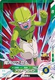 スーパーダイバーズ SDV2-075 SR 魔人クウ：DA 【2弾】【スーパーレア】