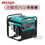 ガソリンエンジン発電機 インバーター制御 低騒音型 GE-2500-IV