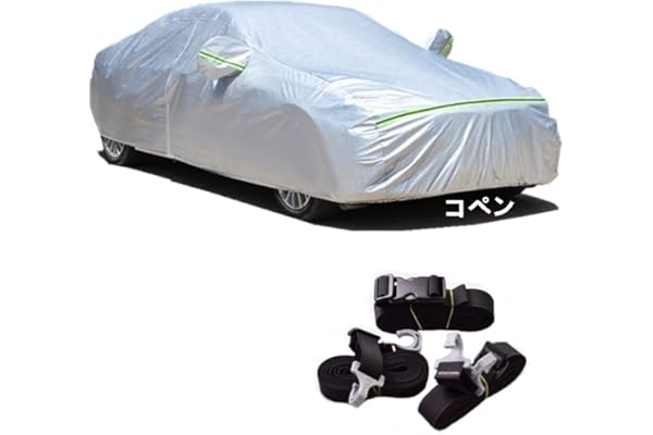 限定モデル Shophidetamalinfen 車カバー 210t 防水性アップ ボディカバー カーカバー 自動車カバー 防水防塵防輻射紫外線 黄砂 台風対策 弾力な防風ロー Cervejariaturatti Com Br