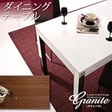 ラグジュアリーモダンデザインダイニングシリーズ Granite グラニータ/ダイニングテーブル(W160) ウォールナット