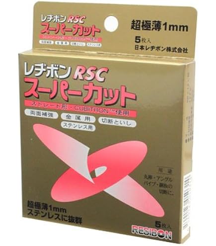 Amazon | レヂボン ディスクグラインダー用 切断砥石 RSC Amazon | レヂボン ディスクグラインダー用 切断砥石 RSC