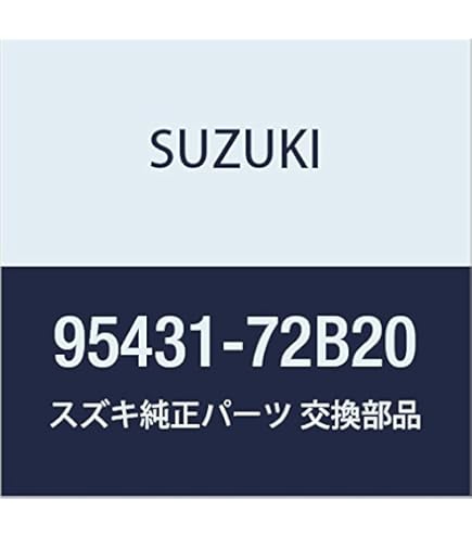 Amazon | SUZUKI (スズキ) 純正部品 レシーバドライヤ(ショウワ