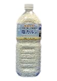 ペットボトル入り塩化カルシウム 塩カル君 2L（約1.9㎏）