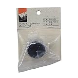 杉田エース ワンタッチパイプサポート 25mmパイプ用 PU-032