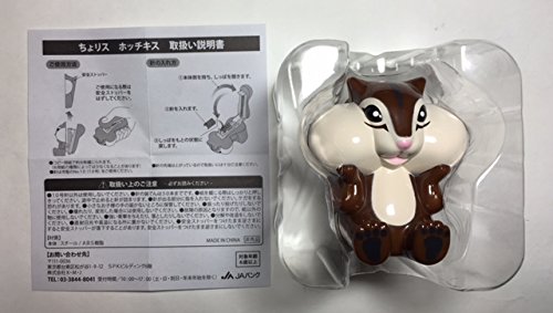 JAバンク ちょリス ホッチキス | 文具百貨