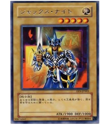 Amazon.co.jp: LE5-007 UR ブラッド・ヴォルス【遊戯王シングルカード