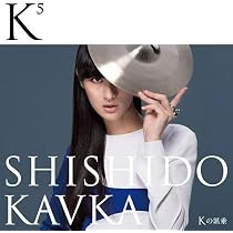 【中古】トリドリ(CD+Blu-ray) Amazon.co.jp: トリドリ(CD+Blu-ray): Music
