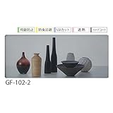 サンゲツ ガラスフィルム 窓 (まど) 目隠しシート 透明 遮熱フィルム GF-102-2 (長さ1m x 注文数) 巾152.4cm ［飛散防止・防虫忌避・UVカット・遮熱・ハードコート］