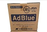 アドブルー 日産化学 10L ロングノズルタイプ