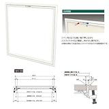 SPG(サヌキ) 壁用点検口 300角 オフホワイト色 WH-300 306-02252