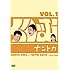 くりぃむしちゅー「くりぃむナントカ Vol.1」