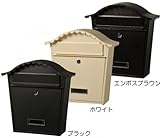 郵便ポスト オシャレなポストです。 インテリア オス スメ ヨーロピアンポスト ホワイト